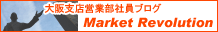 �wCX�_�C���N�g�T�[�r�X�����x�X�u���O�R���N�V�����x���ЊO�����ɂ�������񖞍ڂ̃u���O�B���x�X��Áw�o�σZ�~�i�[�x���J�ÁB