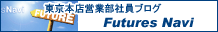 �wCX�_�C���N�g�T�[�r�X�������{�X�u���O�R���N�V�����x���ЊO�����ɂ�������񖞍ڂ̃u���O�B�����{�X��Áw���i�敨�׋���x���J�ÁB