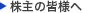 ����̊F�l��