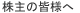 ����̊F�l��