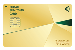 三井住友カード ゴールド（NL） 券面