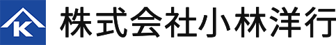 株式会社小林洋行